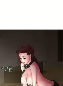 Page 51 of 母豬養成計畫 1-30 - preview thumbnail