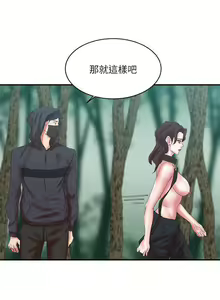 Page 81 of 母豬養成計畫 1-30 - preview thumbnail
