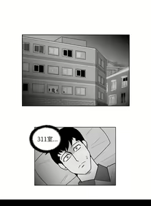 Page 40 of 失蹤的房客 1-48 - preview thumbnail