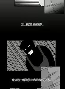 Page 85 of 失蹤的房客 1-48 - preview thumbnail