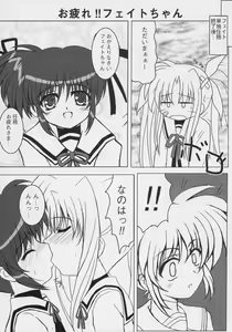 Page 4 of Magical Fate A's Express - preview thumbnail