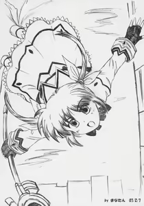 Page 8 of Magical Fate A's Express - preview thumbnail
