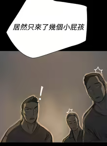Page 109 of 姐姐 1-66 - preview thumbnail