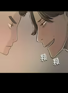 Page 126 of 姐姐 1-66 - preview thumbnail