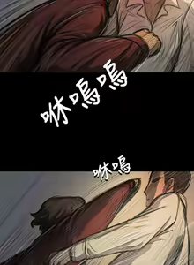 Page 132 of 姐姐 1-66 - preview thumbnail