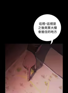 Page 138 of 姐姐 1-66 - preview thumbnail