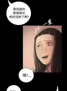 Page 140 of 姐姐 1-66 - preview thumbnail