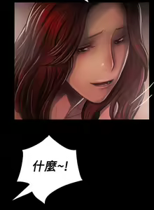 Page 141 of 姐姐 1-66 - preview thumbnail