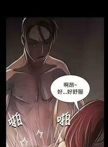 Page 169 of 姐姐 1-66 - preview thumbnail