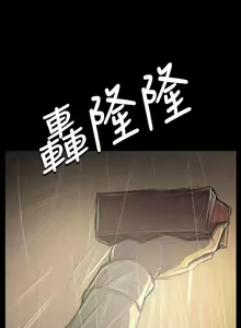 Page 176 of 姐姐 1-66 - preview thumbnail