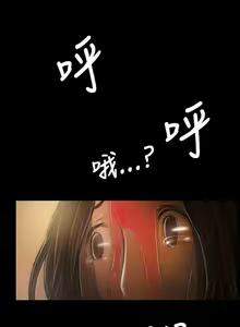 Page 178 of 姐姐 1-66 - preview thumbnail