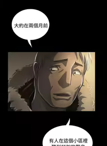 Page 199 of 姐姐 1-66 - preview thumbnail