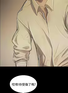Page 213 of 姐姐 1-66 - preview thumbnail