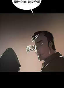 Page 215 of 姐姐 1-66 - preview thumbnail