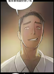 Page 227 of 姐姐 1-66 - preview thumbnail