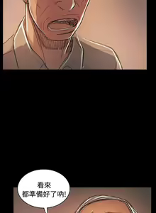 Page 233 of 姐姐 1-66 - preview thumbnail