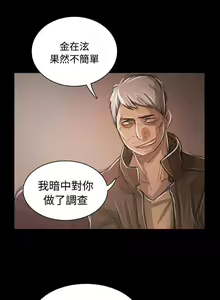 Page 235 of 姐姐 1-66 - preview thumbnail