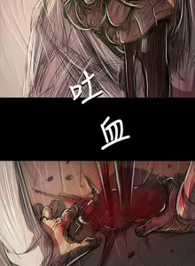 Page 246 of 姐姐 1-66 - preview thumbnail