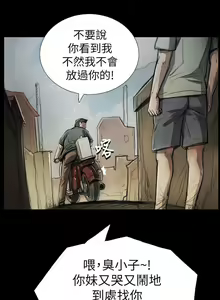 Page 27 of 姐姐 1-66 - preview thumbnail