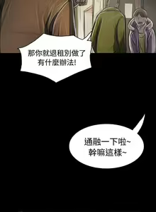Page 276 of 姐姐 1-66 - preview thumbnail