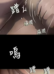 Page 279 of 姐姐 1-66 - preview thumbnail