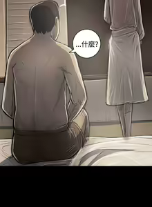 Page 280 of 姐姐 1-66 - preview thumbnail