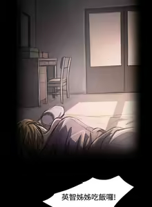 Page 289 of 姐姐 1-66 - preview thumbnail