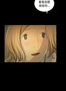 Page 312 of 姐姐 1-66 - preview thumbnail