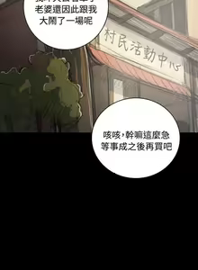 Page 316 of 姐姐 1-66 - preview thumbnail