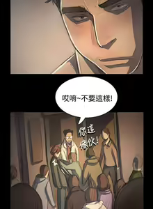 Page 317 of 姐姐 1-66 - preview thumbnail