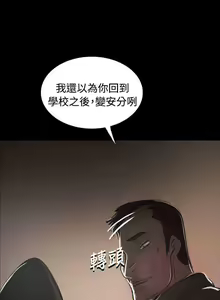 Page 319 of 姐姐 1-66 - preview thumbnail