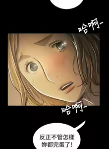 Page 320 of 姐姐 1-66 - preview thumbnail