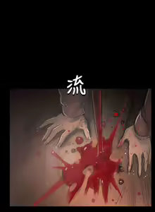 Page 326 of 姐姐 1-66 - preview thumbnail