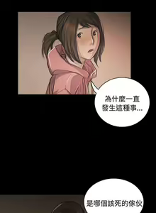 Page 332 of 姐姐 1-66 - preview thumbnail