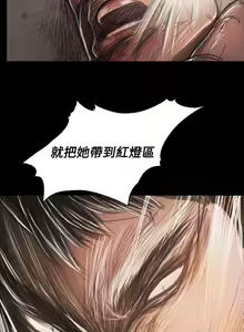 Page 339 of 姐姐 1-66 - preview thumbnail