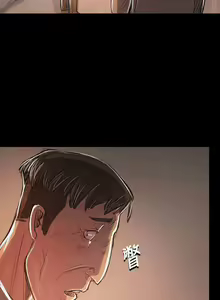 Page 346 of 姐姐 1-66 - preview thumbnail