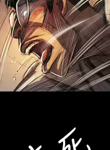 Page 351 of 姐姐 1-66 - preview thumbnail