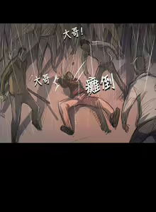 Page 355 of 姐姐 1-66 - preview thumbnail