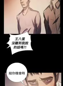 Page 371 of 姐姐 1-66 - preview thumbnail