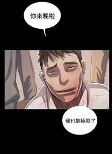 Page 374 of 姐姐 1-66 - preview thumbnail
