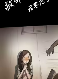 Page 51 of 姐姐 1-66 - preview thumbnail