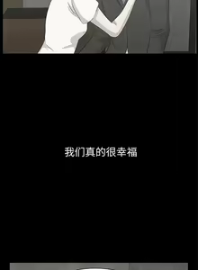Page 51 of 始發怪談 1-25 - preview thumbnail