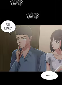 Page 151 of 孤島拼圖 1-28 - preview thumbnail