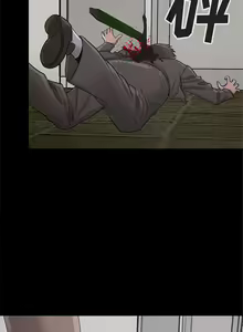 Page 153 of 孤島拼圖 1-28 - preview thumbnail