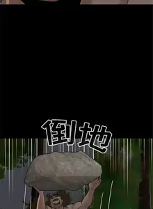 Page 164 of 孤島拼圖 1-28 - preview thumbnail