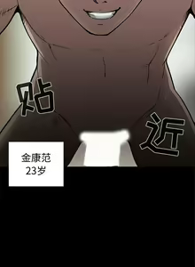 Page 3 of 孤島拼圖 1-28 - preview thumbnail
