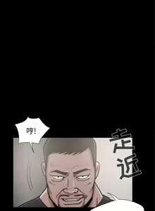 Page 56 of 孤島拼圖 1-28 - preview thumbnail
