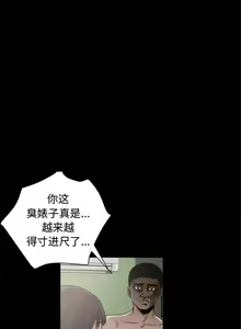 Page 6 of 孤島拼圖 1-28 - preview thumbnail