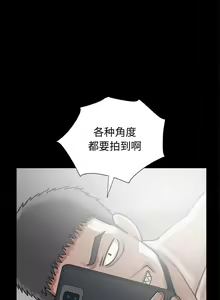 Page 82 of 孤島拼圖 1-28 - preview thumbnail