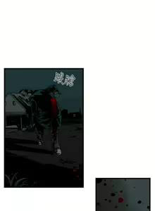 Page 105 of 巨人 1-47 - preview thumbnail